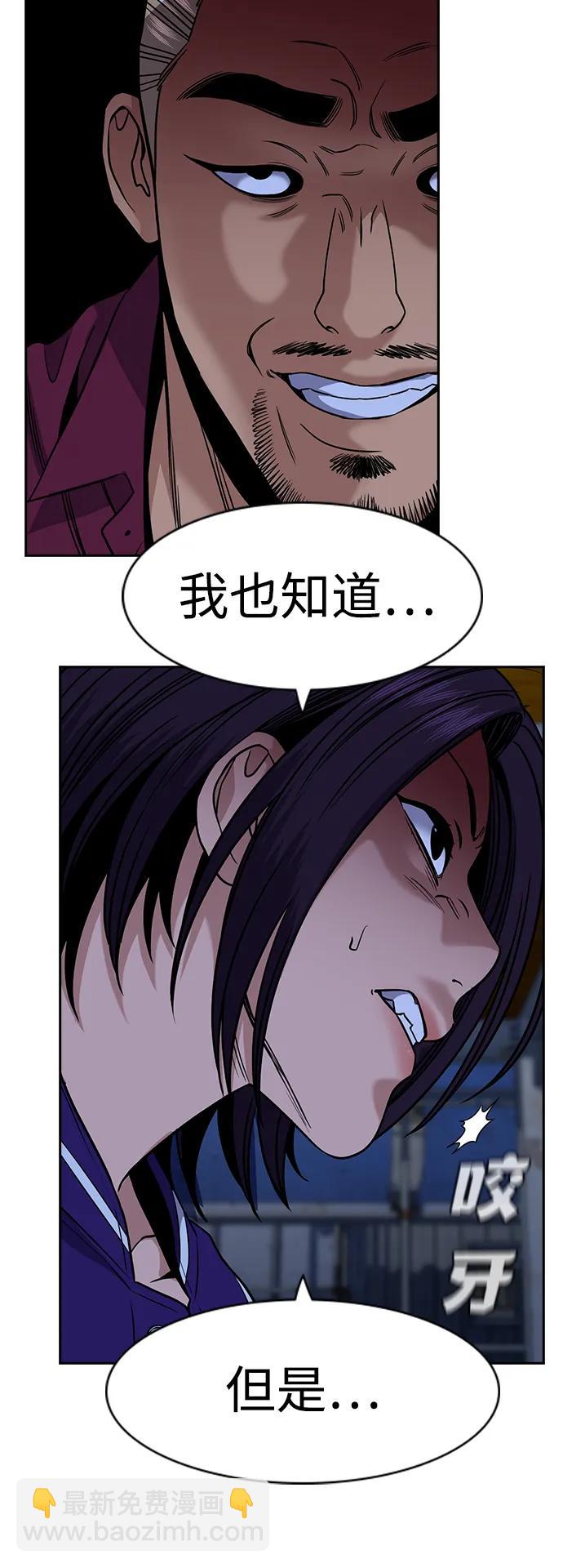 第144话8