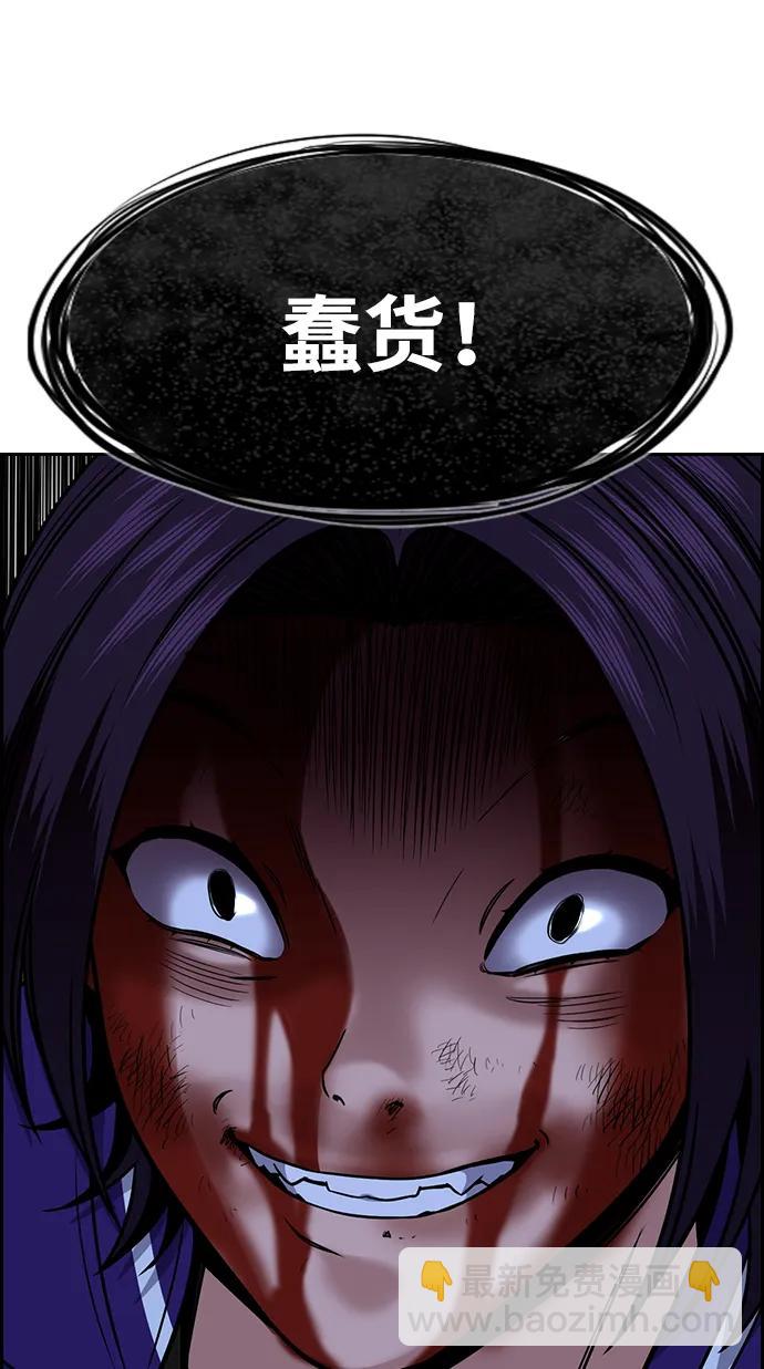 第144话82