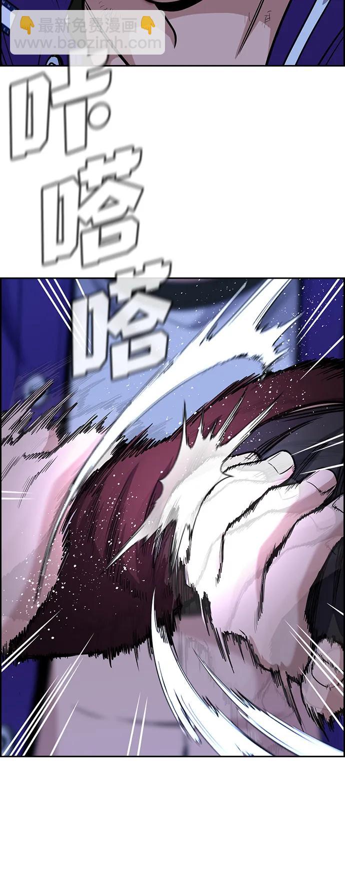第144话83