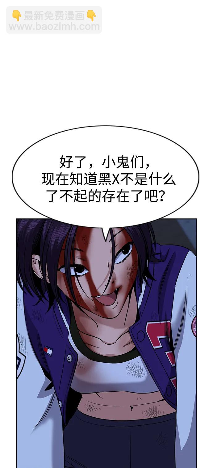 第144话85