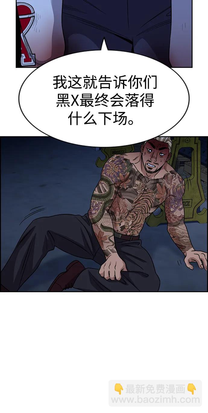 第144话86