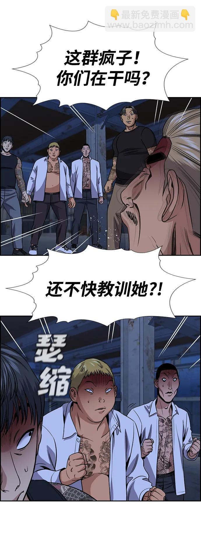 第144话87