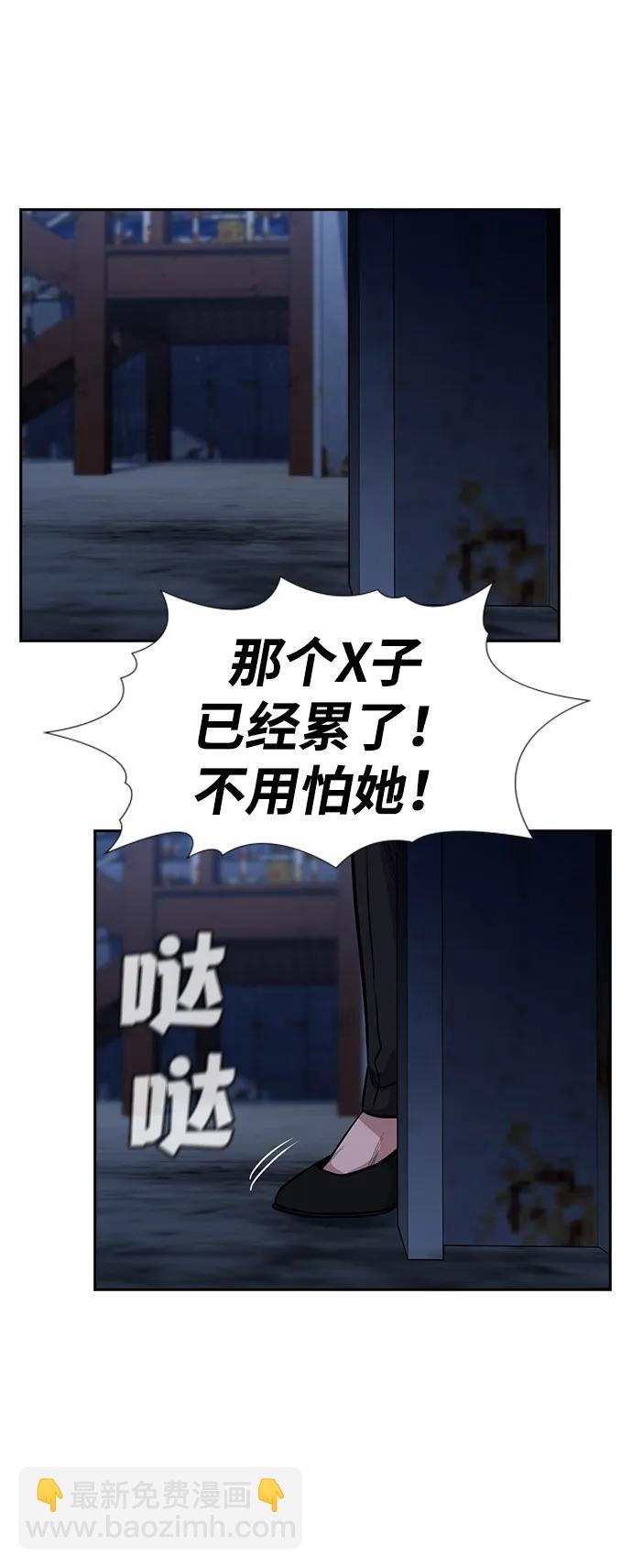 第144话88
