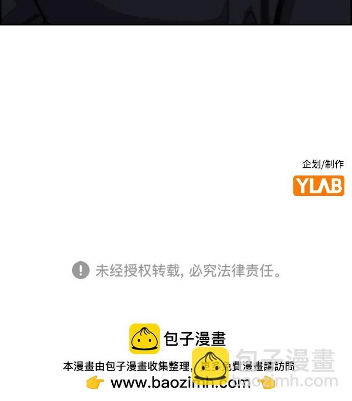 第144话91