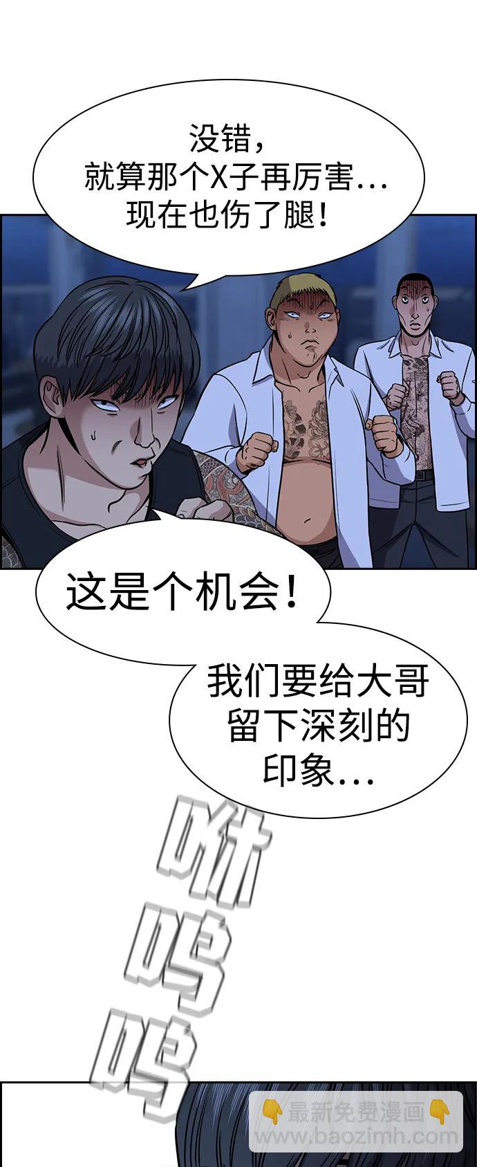 第145话3