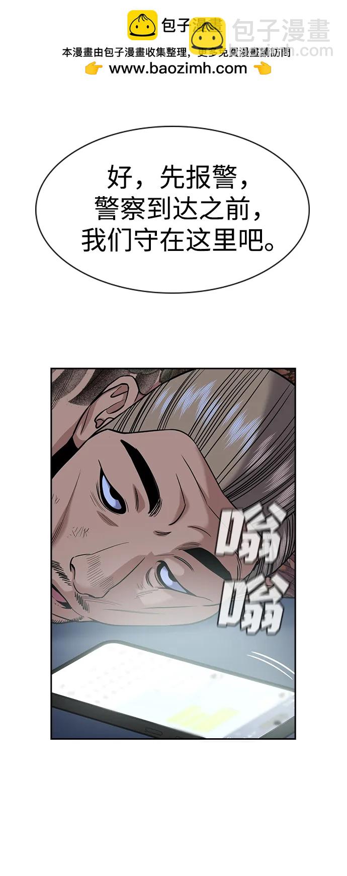 第145话49
