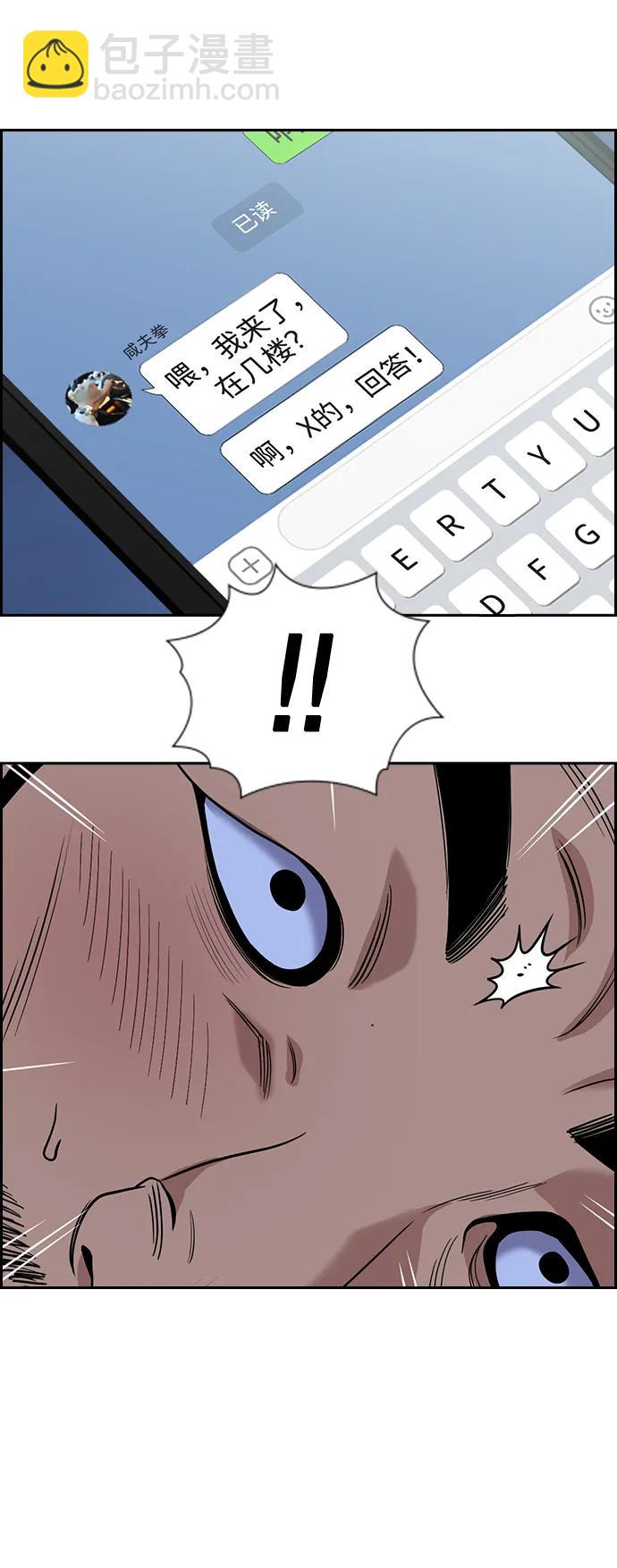 第145话54