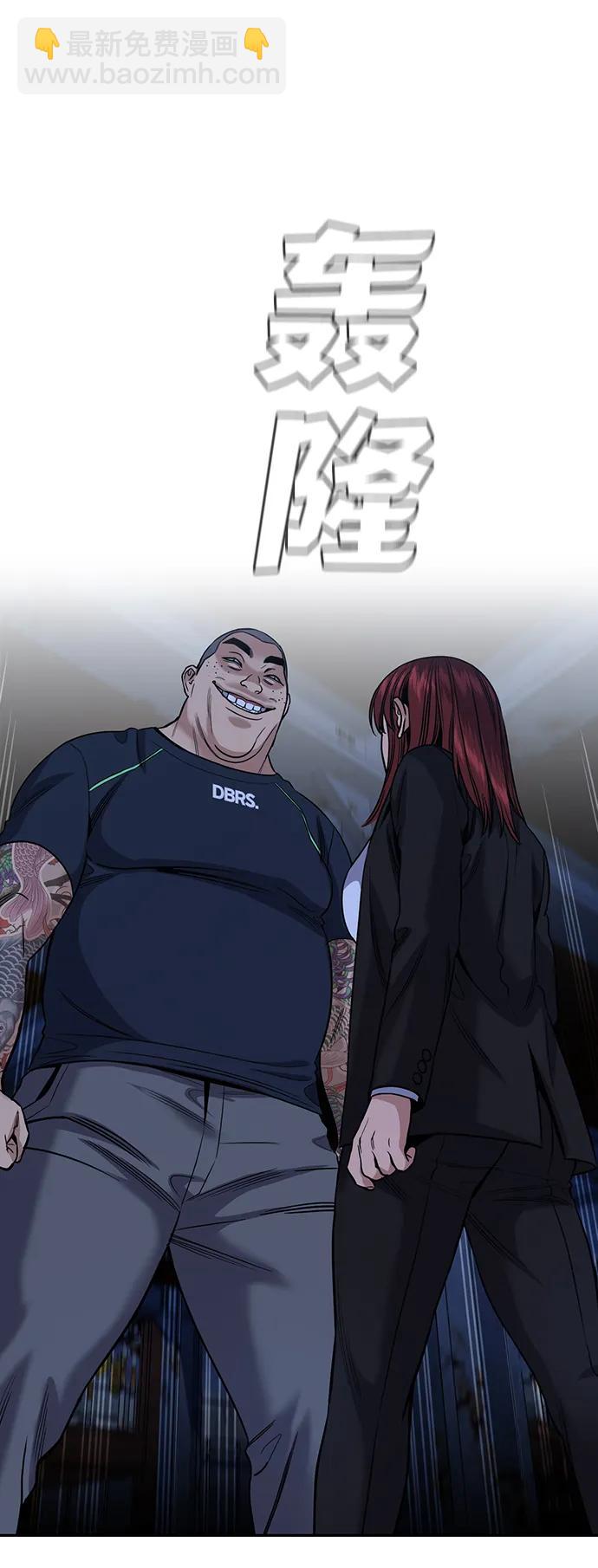 第145话75