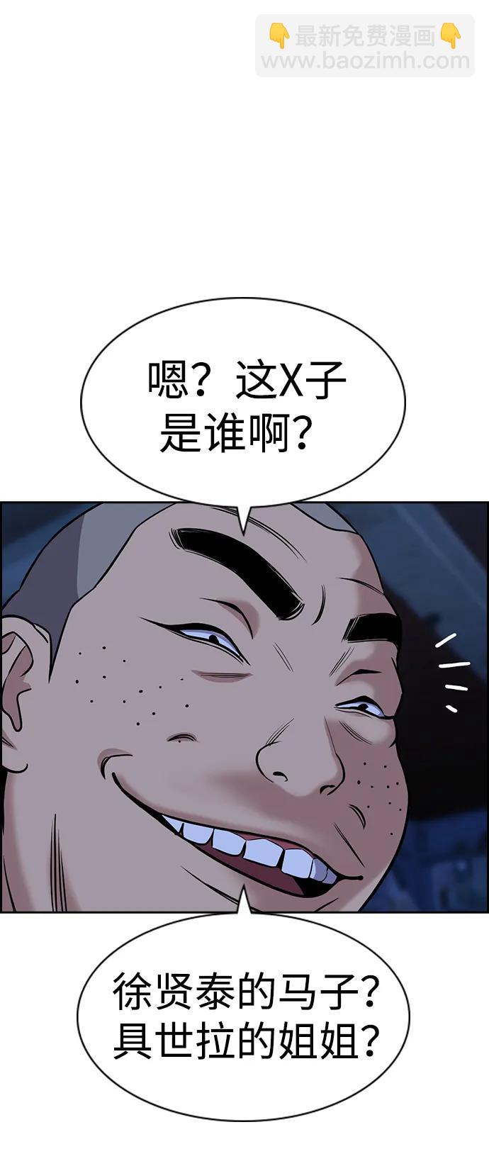 第145话76