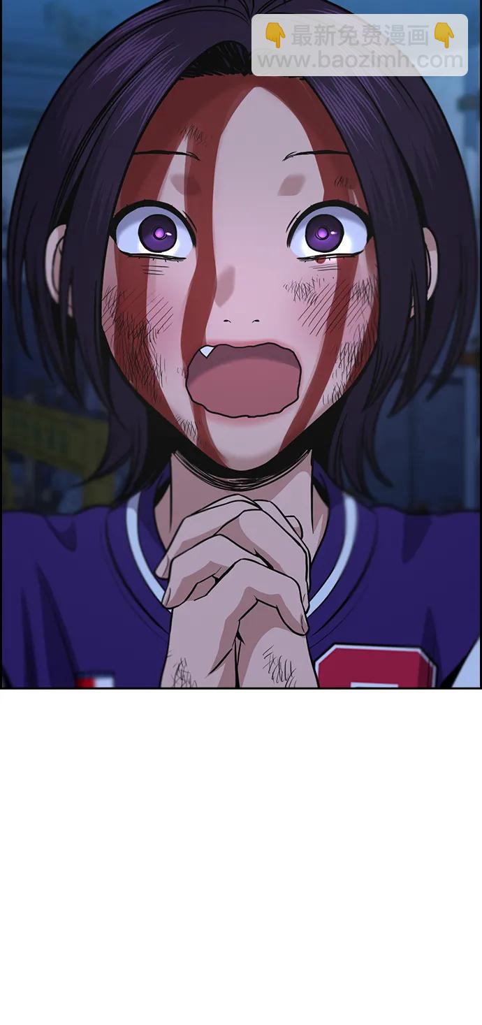 第146话10