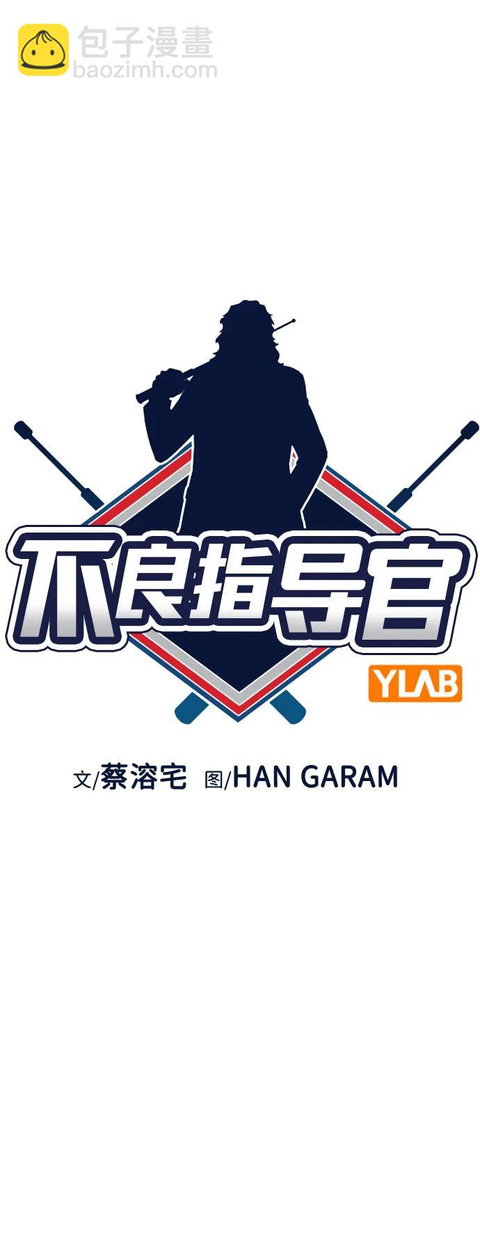 第146话11