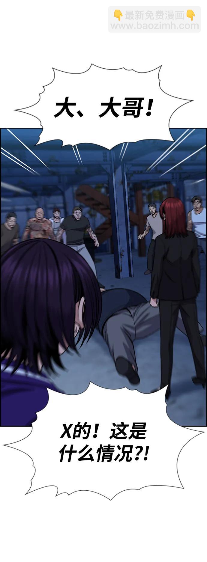 第146话12