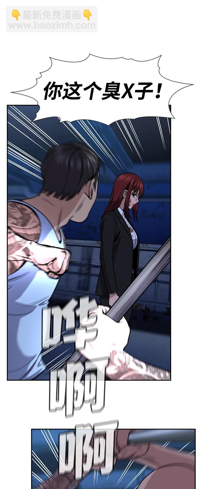 第146话13