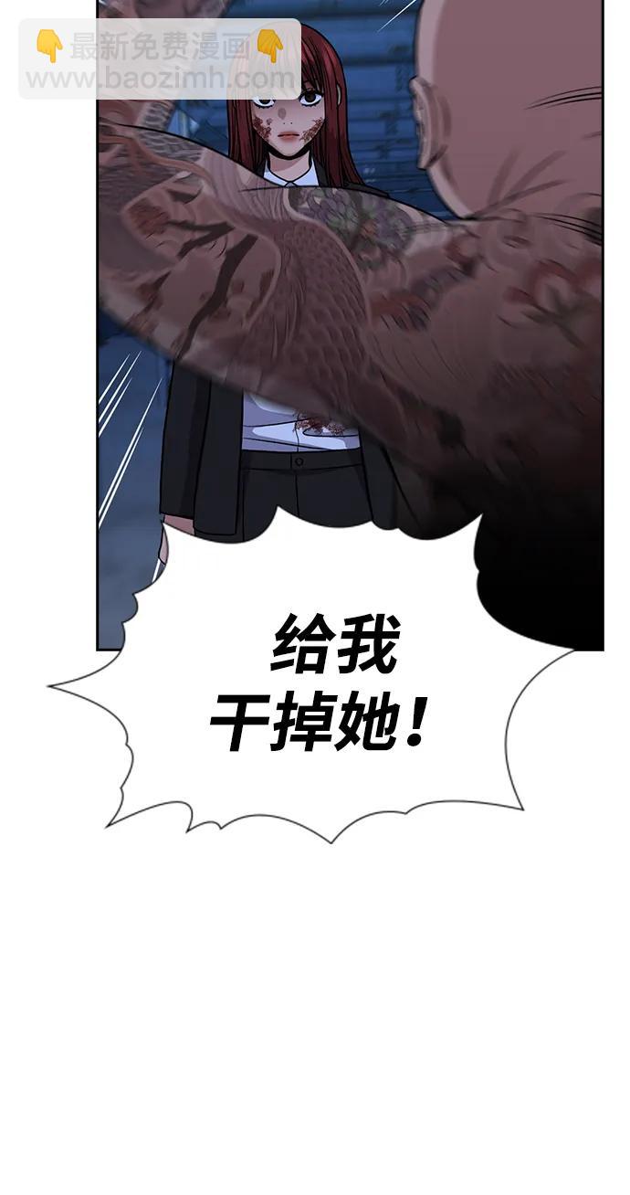 第146话14