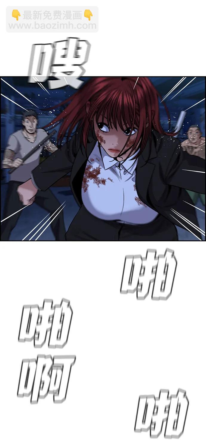 第146话16