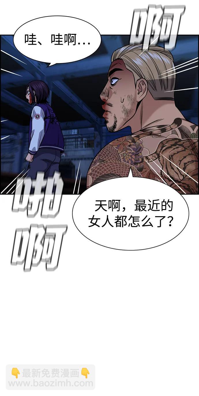 第146话17