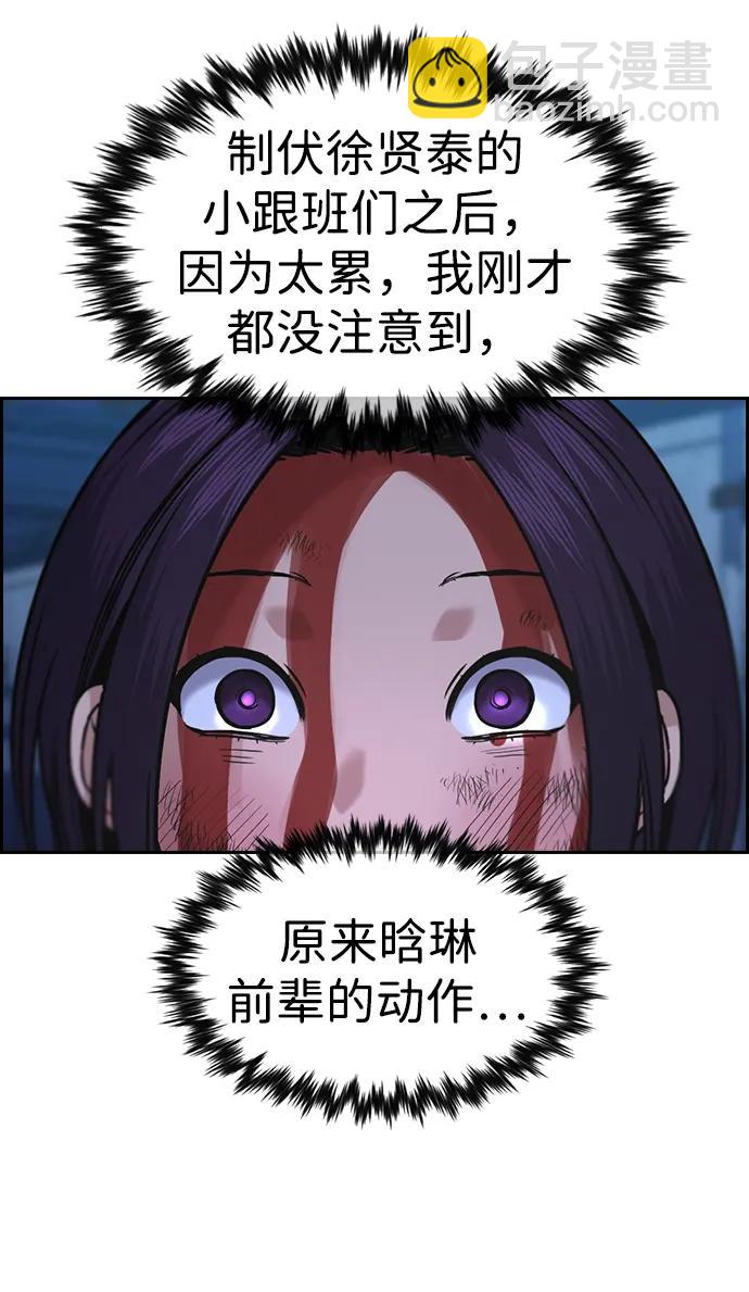 第146话18