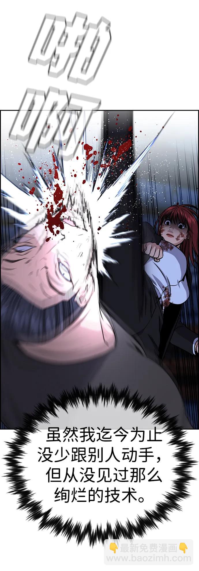 第146话21