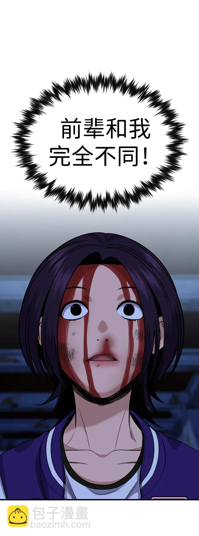 第146话22