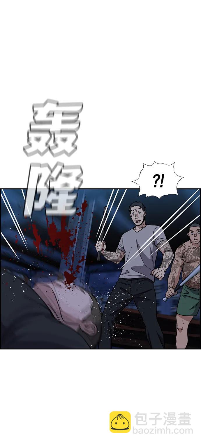 第146话23