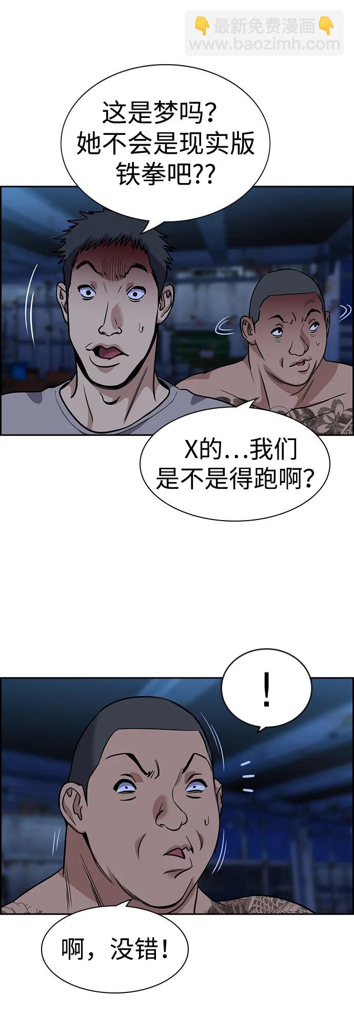 第146话24