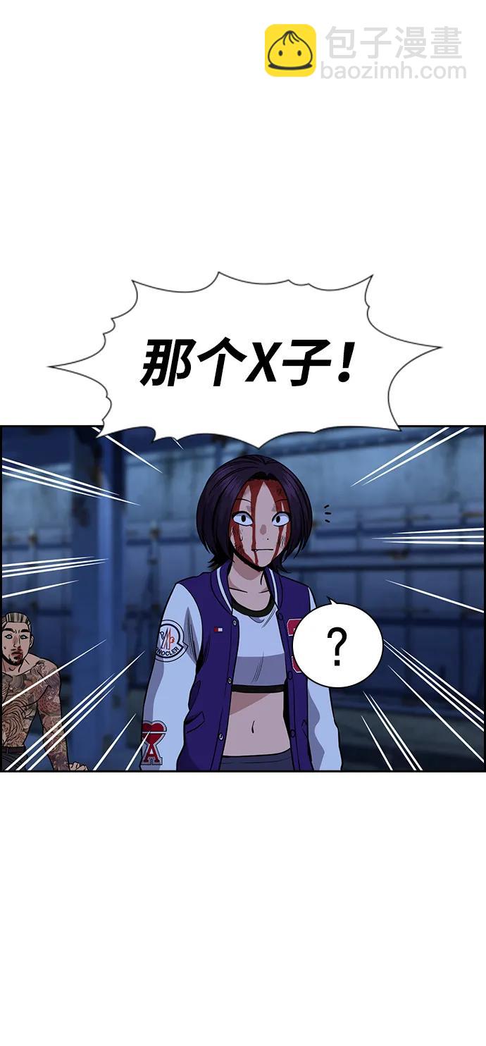 第146话25