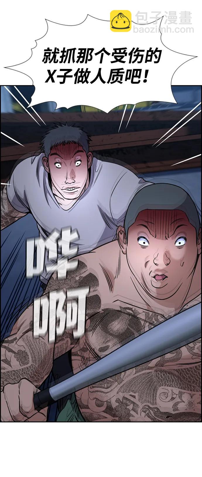 第146话26