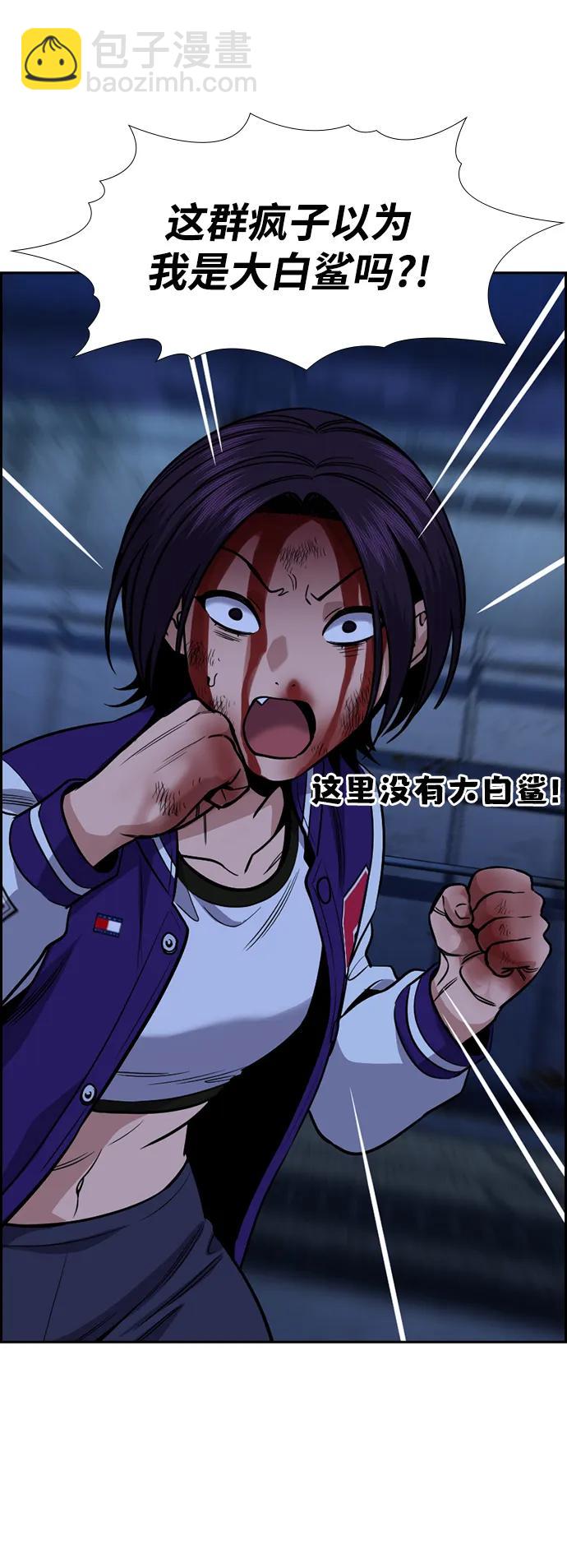 第146话28