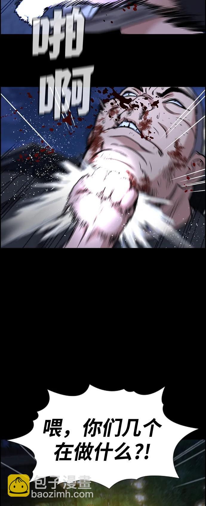 第146话3