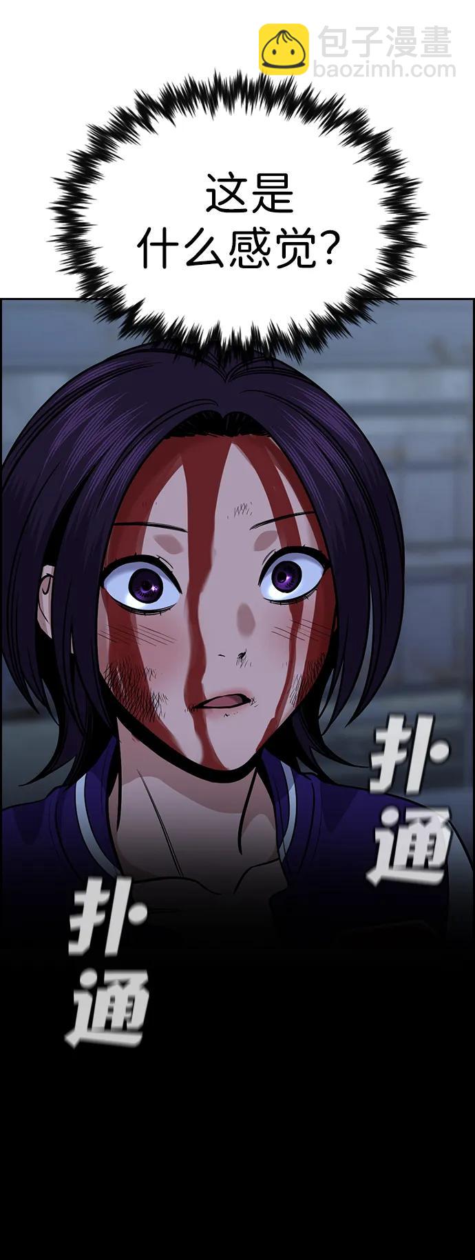 第146话33