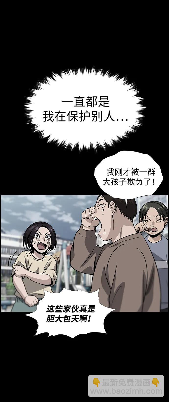第146话34