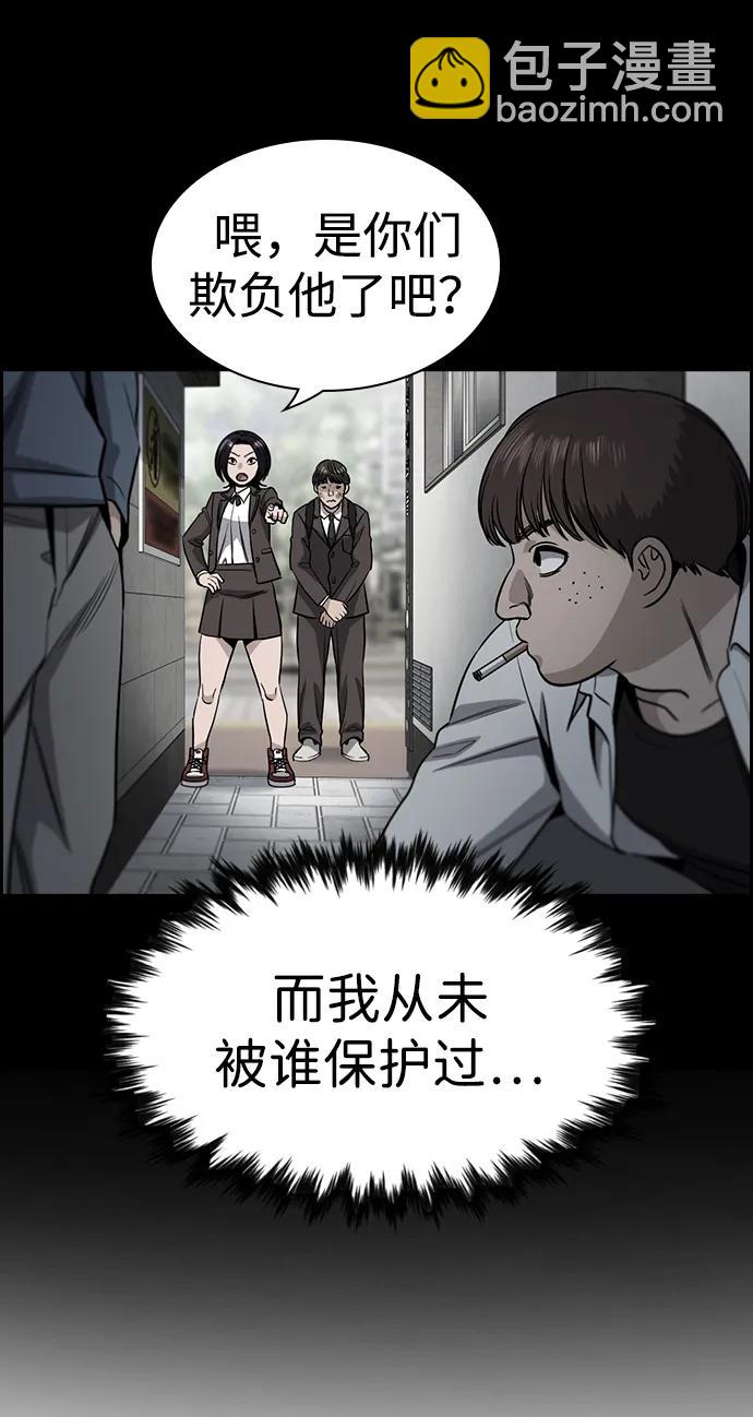 第146话35