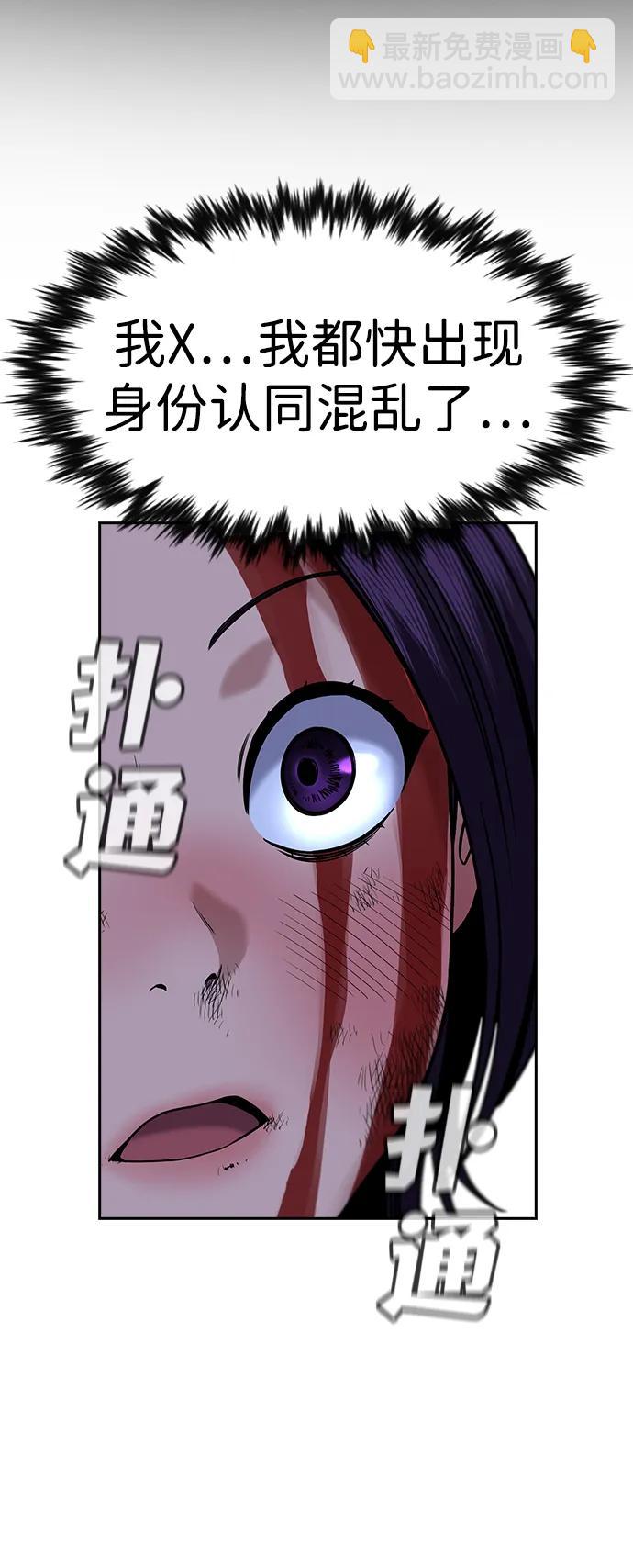 第146话36