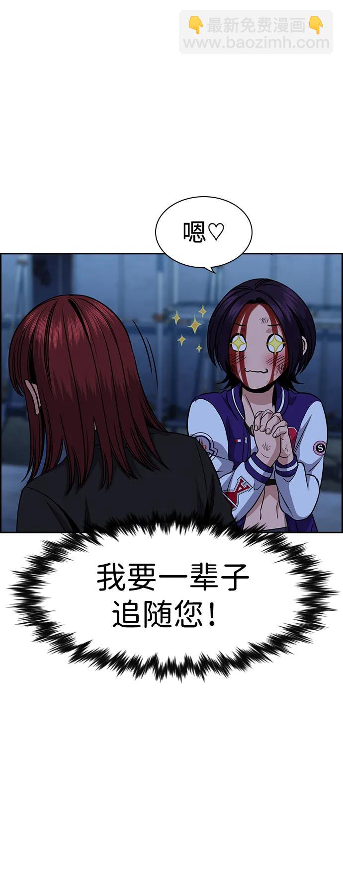 第146话38