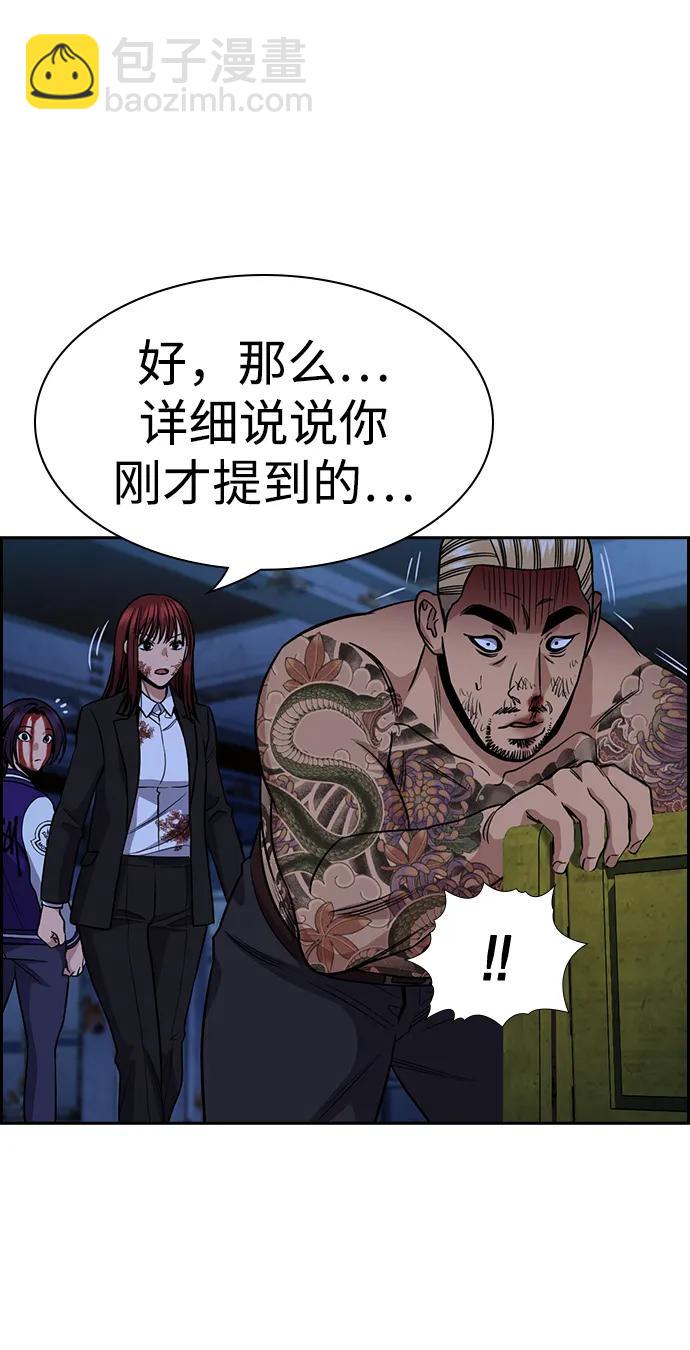 第146话39