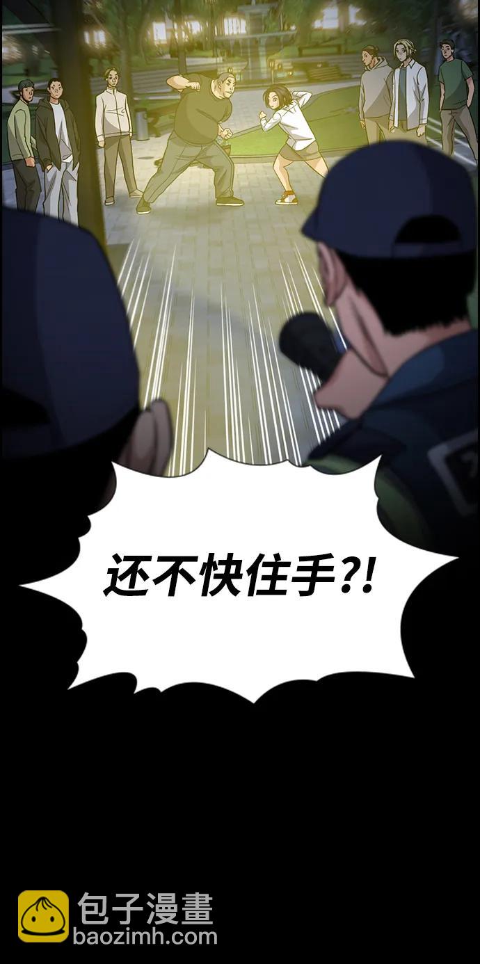 第146话4