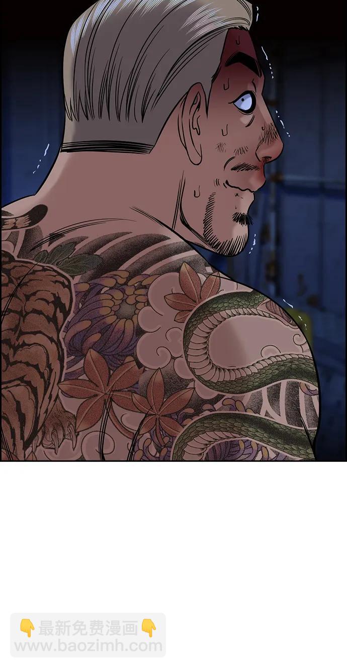 第146话41