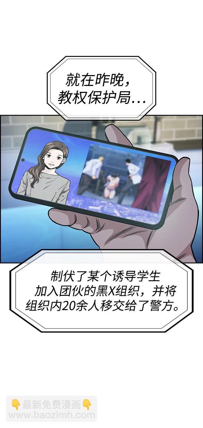 第146话43