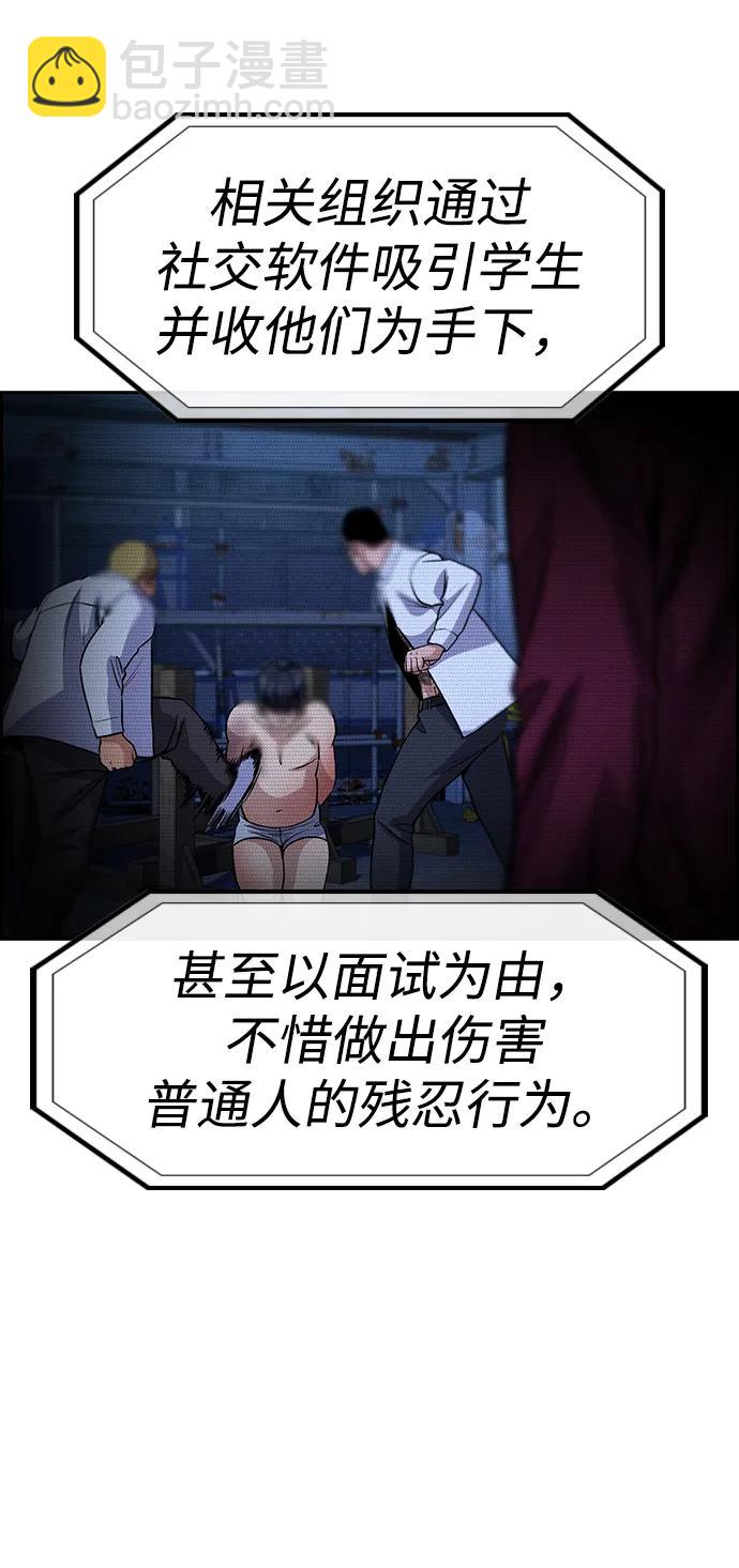 第146话44