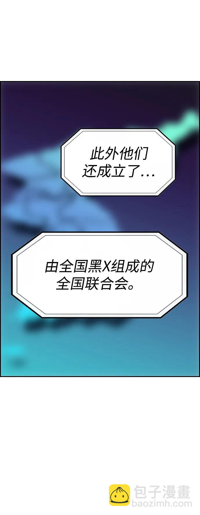 第146话45