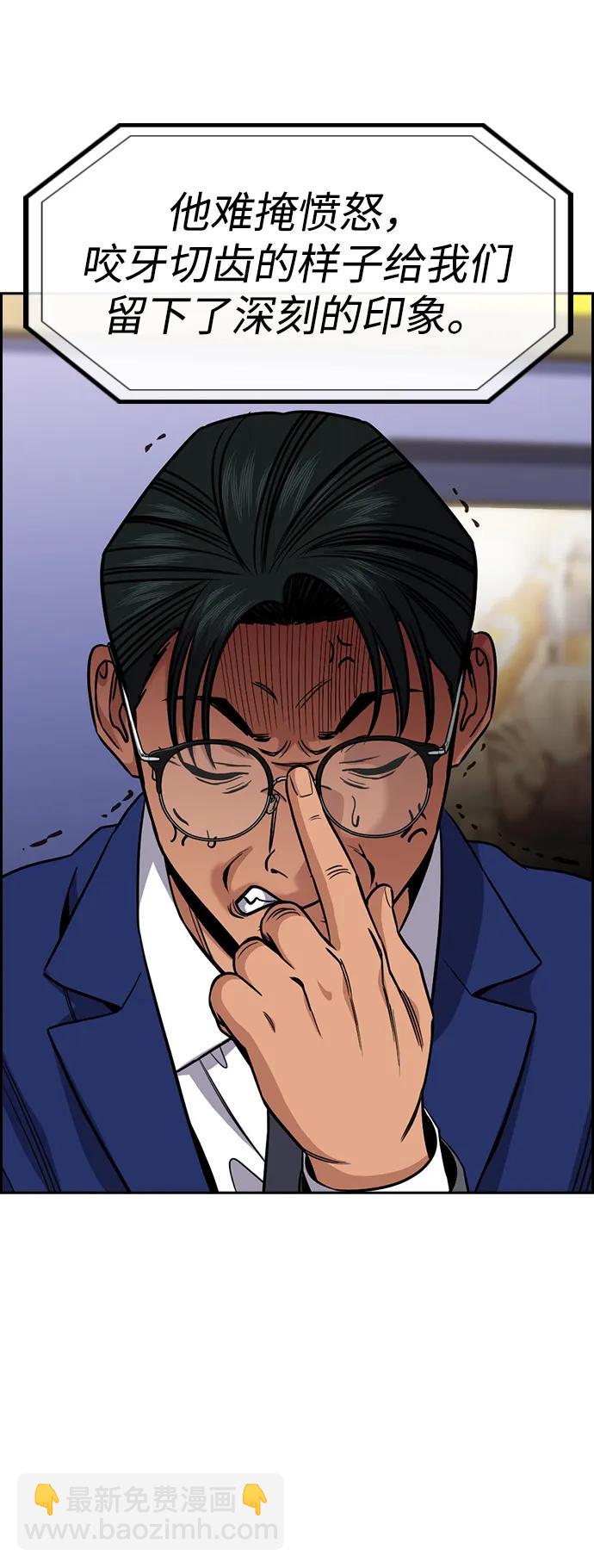 第146话47