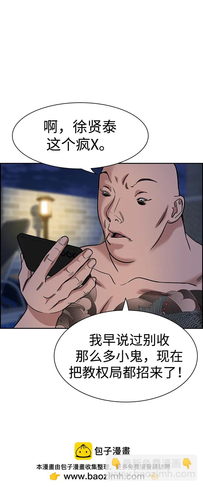 第146话49