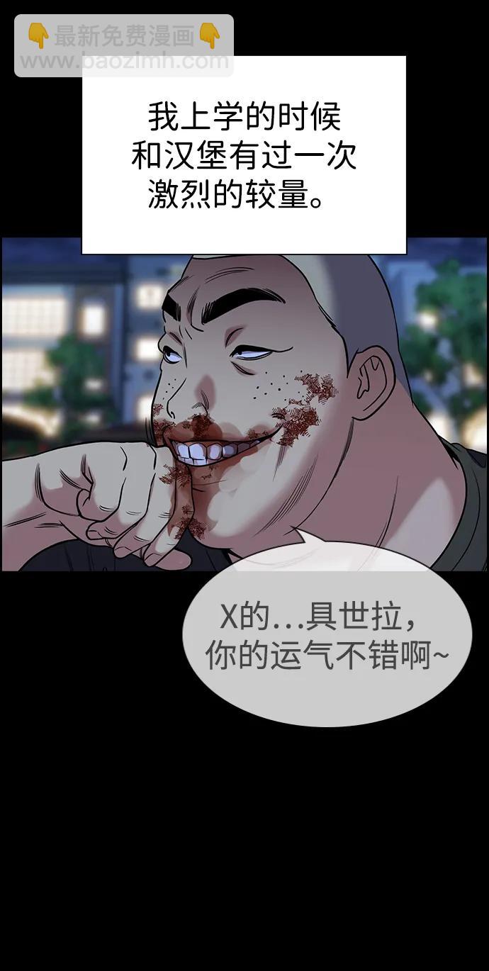 第146话5