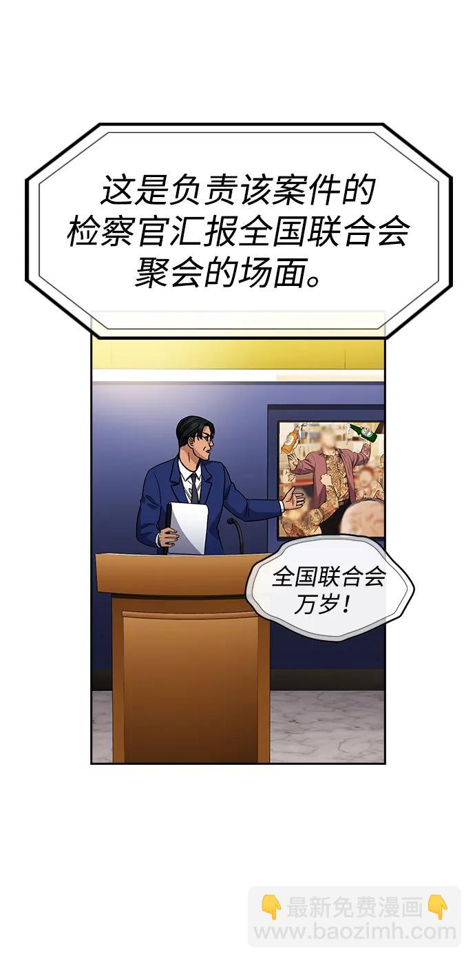 第146话50