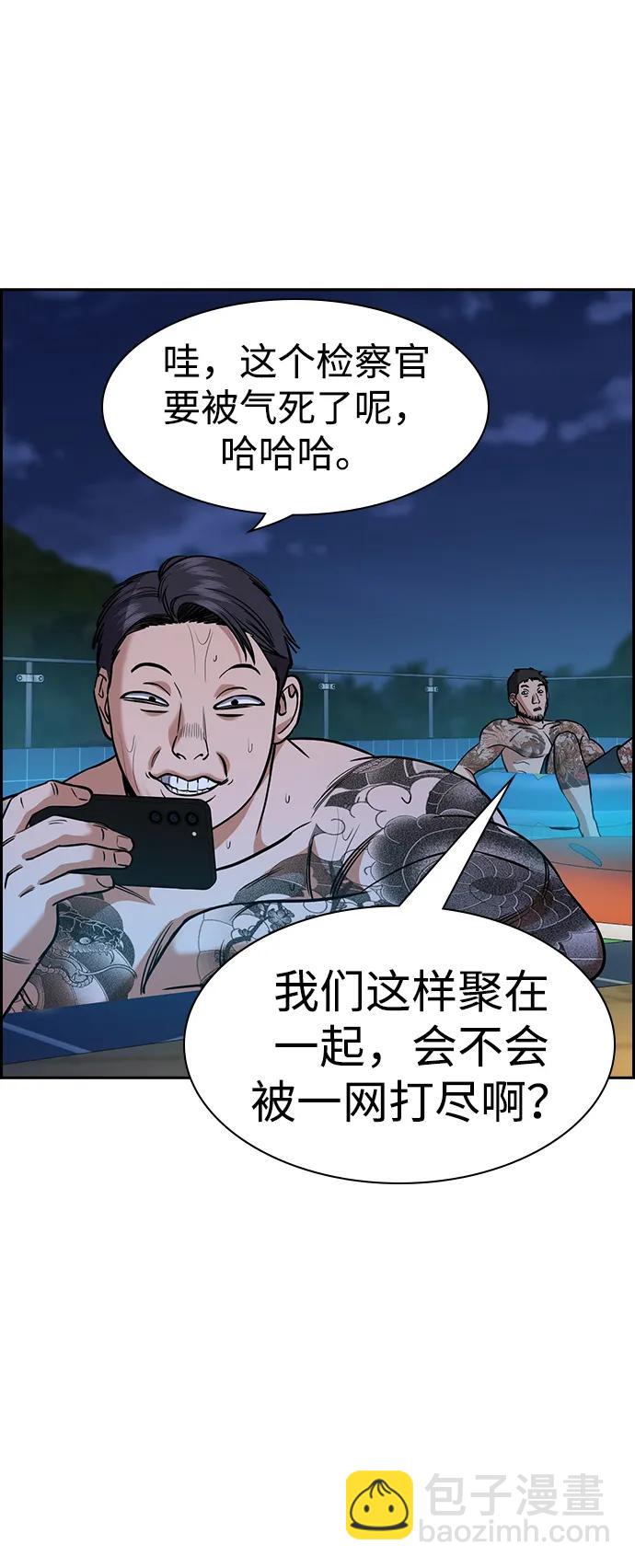 第146话55
