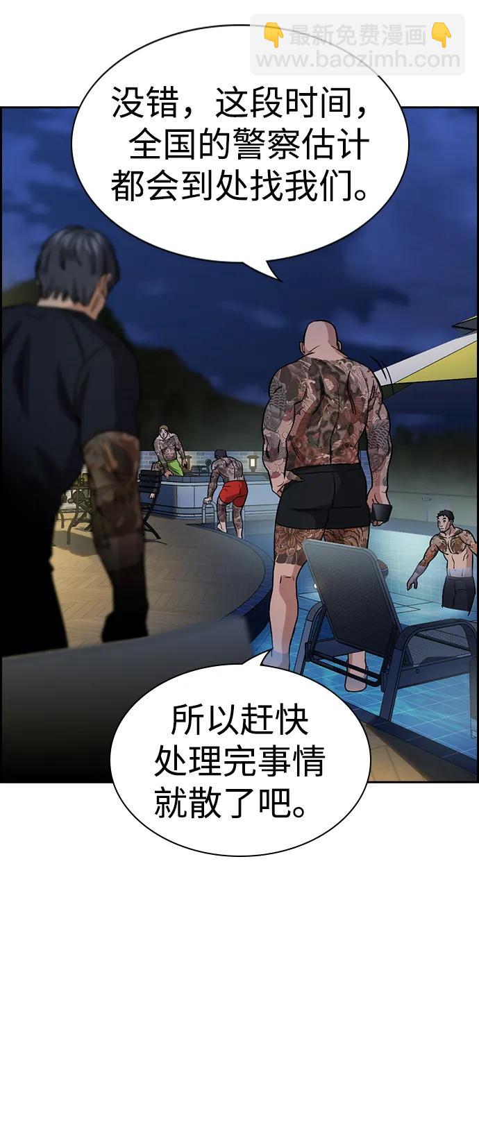 第146话56