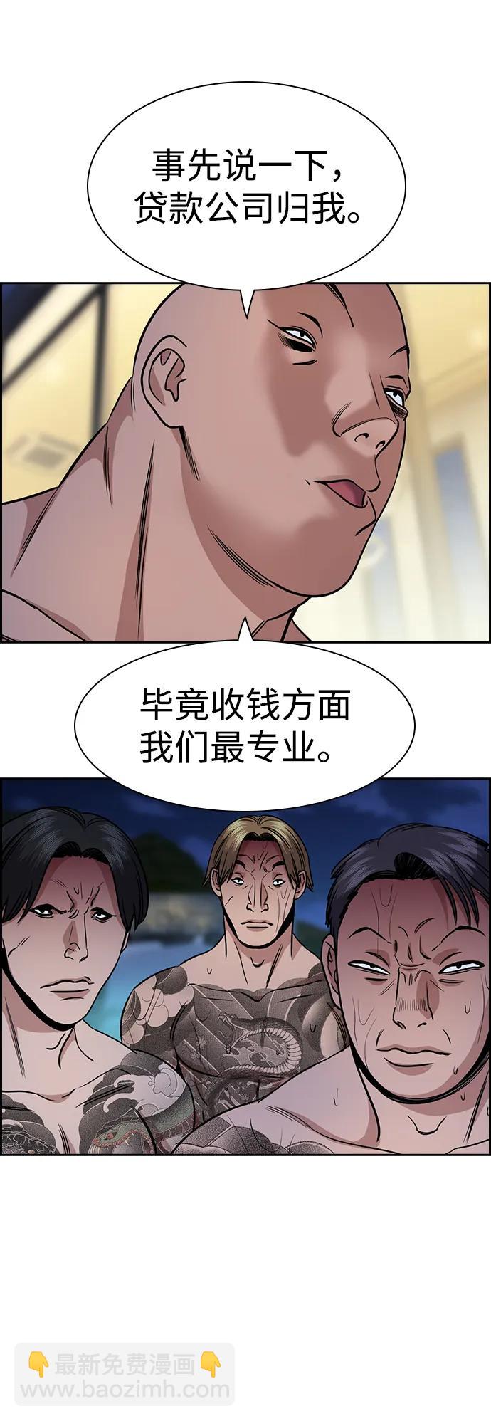 第146话58