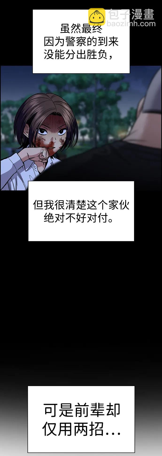 第146话6