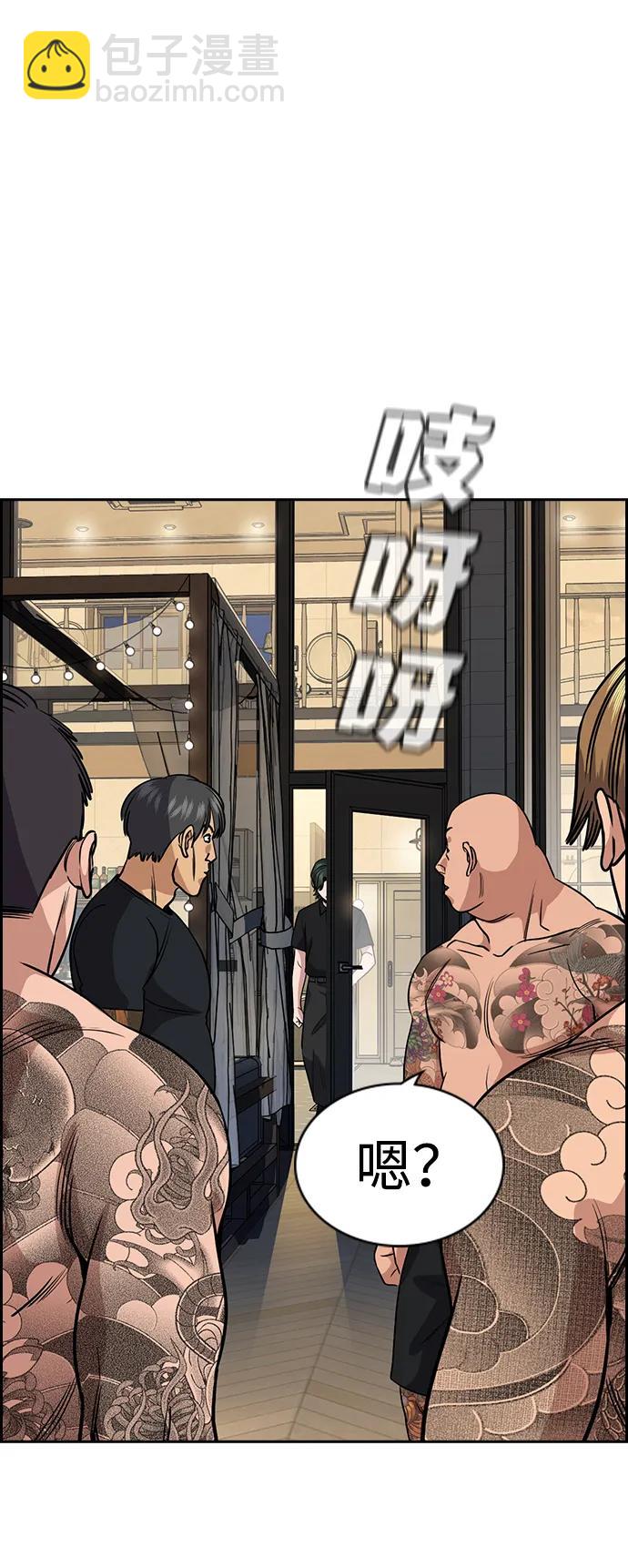 第146话60