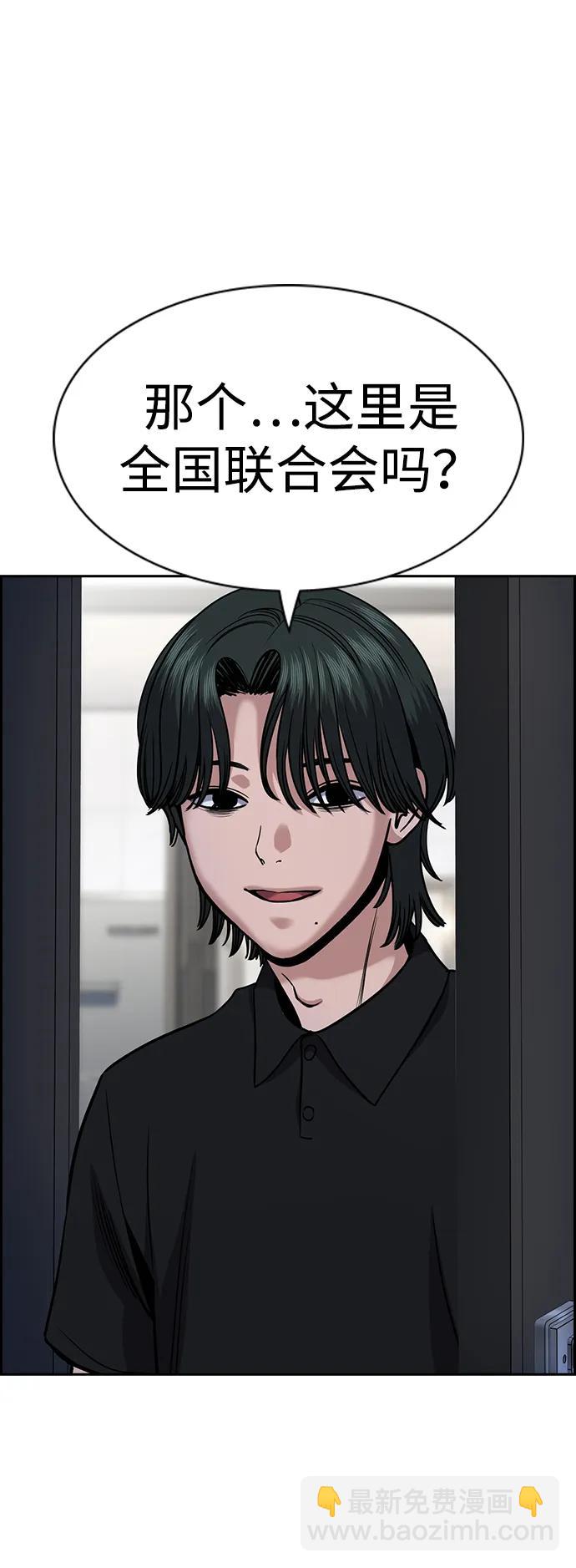 第146话61